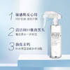 日本水桥去黑头喷雾200ml 商品缩略图6