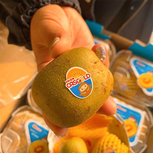 今日秒杀~【四川浦江中科院专利金果】多规格可选，黄肉红心，蜜甜肉嫩。生态有机种植， 商品图3