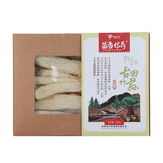 古田竹荪 商品图0