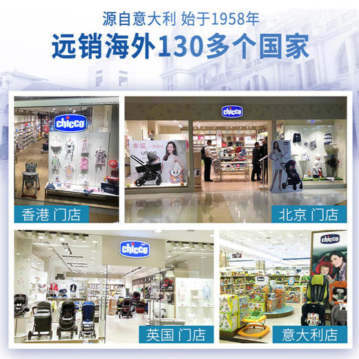 Chicco智高洗发沐浴二合一宝宝婴儿无泪沐浴露洗发2合1洗护 商品图3