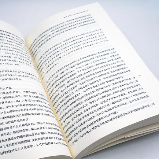 日本高等教育的奇迹与反思 日本高校本科教学质量 高等教育大学制度研究 商品图2