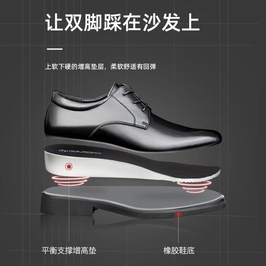男士内增高男鞋真皮增高皮鞋商务正装休闲新郎尖头婚鞋德比鞋 商品图1