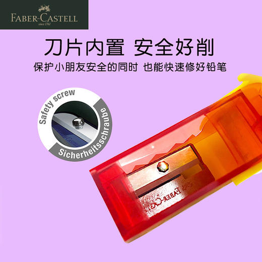 德国辉柏嘉 恐龙造型笔刨 马卡龙配色 商品图2