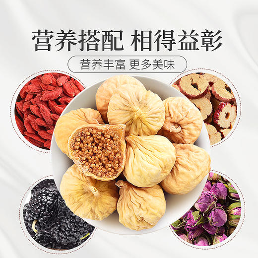 庄民 无花果干 无花果片 颗颗精选好货无烂果200g/罐 商品图6