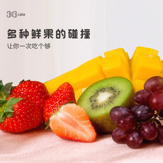 圆梦女神·鲜果戚风蛋糕，可选1.5磅okt 商品图6