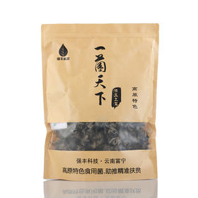 一菌天下牌黑木耳