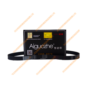 爱国者6pk1060皮带（61060）