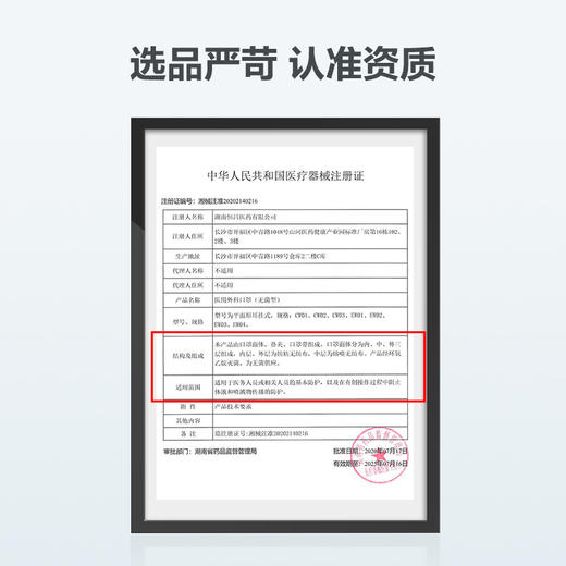 安诺心医用外科口罩~10个/包 商品图4