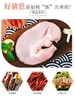 青椒猪肚500克/包 商品缩略图3