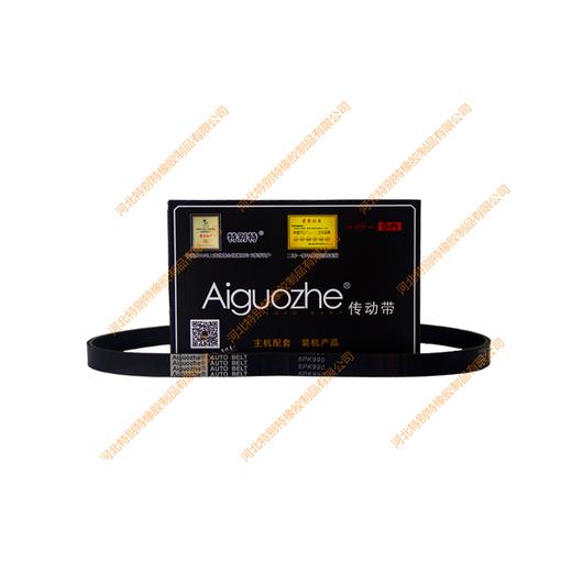 爱国者6pk990新款金王子电机皮带（6990） 商品图1