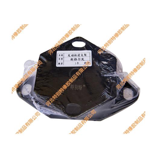 新格尔发发动机前支架/新格尔发发动机前胶垫/新格尔发前机爪垫/新格尔发前机脚胶/新格尔发前支架(单价=1个，25个=1箱) 商品图2