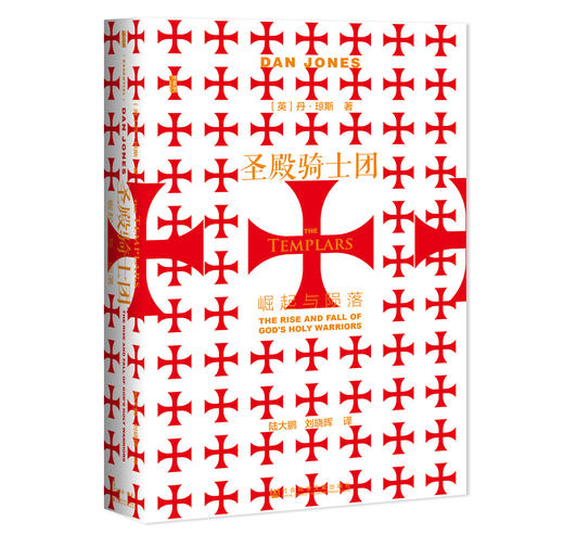 【甲骨文】圣殿骑士团：崛起与陨落 商品图0