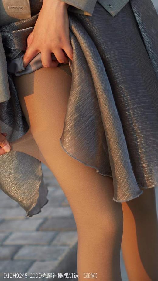 光腿神器打底裤女外穿春秋裤袜光腿神器丝袜黑色连裤袜保暖裤秋冬季D12H9245 商品图1
