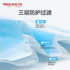 安诺心医用外科口罩~10个/包 商品缩略图1