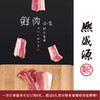 【生鲜食品】熙盛源无锡鲜肉小笼包 圆扎篓 30个一扎 商品缩略图1