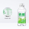 15 瓶 依能苏打青柠350ml 商品缩略图5