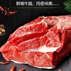 奇台小黄牛 牛腿肉、纯肉3kg 商品缩略图6