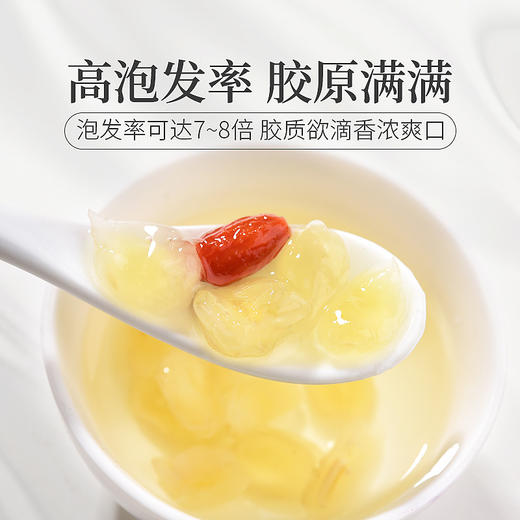 庄民 皂角米 双荚雪莲子 精选大颗粒 无硫无加糖 雪燕桃胶搭配伴侣200g/罐 商品图2