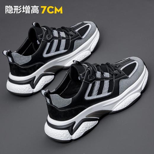 ins超火老爹鞋内增高男鞋潮鞋休闲运动鞋 商品图0