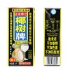 海南椰树椰子汁大盒1L 商品缩略图2