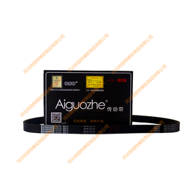 爱国者6pk1030豪沃336-375马力空调皮带/豪沃336-375马力空调带（61030）