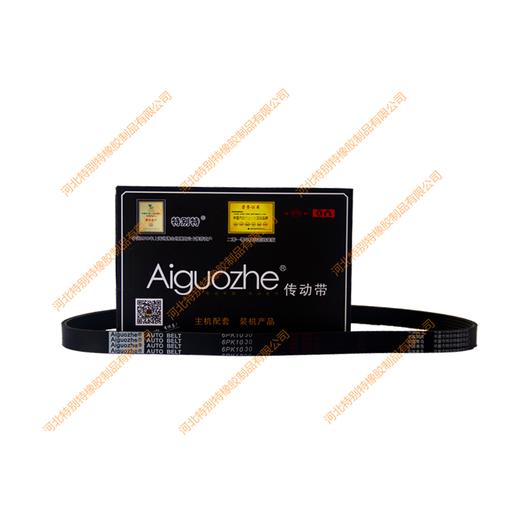 爱国者6pk1030豪沃336-375马力空调皮带/豪沃336-375马力空调带（61030） 商品图0