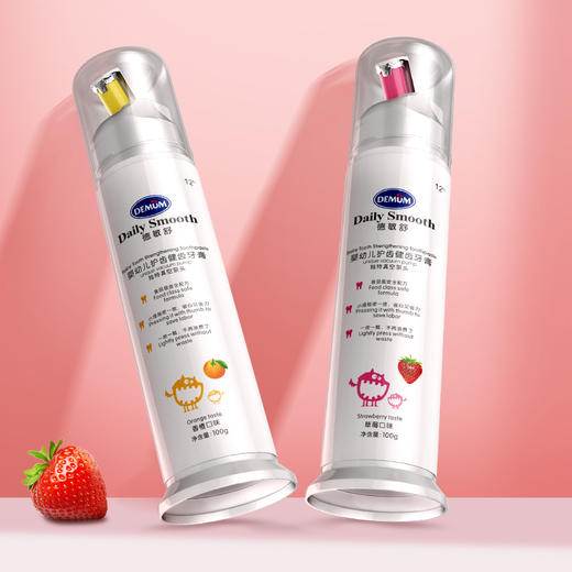 德敏舒儿童牙膏牙刷套装无氟可吞咽3-6-12岁以上10岁小学生按压式 商品图0