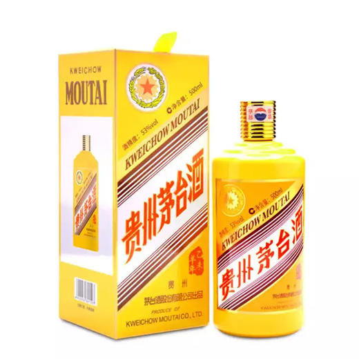 53度茅台羊年生肖酒 500ml*1瓶 （时价） 商品图1