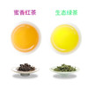 黄红缨乐纷享品鉴茶 商品缩略图3