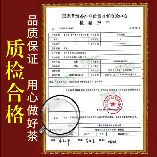 163     你没喝过的枣香茶化石！500克小巧包装，8年的陈香老料，经过岁月打磨形成特有的枣香茶化石。 商品图2