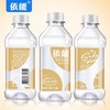 15瓶 依能苏打原味350ml 商品缩略图3