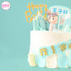 宝宝周岁蛋糕，（个性化周岁蛋糕，定制宝宝的专属蛋糕，蛋糕上的名字和岁数都可以改噢~） 商品缩略图5