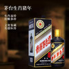 53度茅台猪年生肖酒 500ml*1瓶 （时价） 商品缩略图5