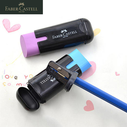 德国辉柏嘉 橡皮擦笔刨 黑盒装 商品图3