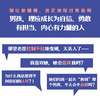 给男孩的身体书 凯莉邓纳姆 著 男孩的养育指南 父母版男生幼儿早教家庭正面管教 中信 商品缩略图2