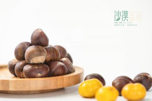 【9号晚24点截单】【 迁西生鲜板栗】内皮易剥 肉质细腻 糯性粘软 甘甜芳香 营养丰富 商品图1