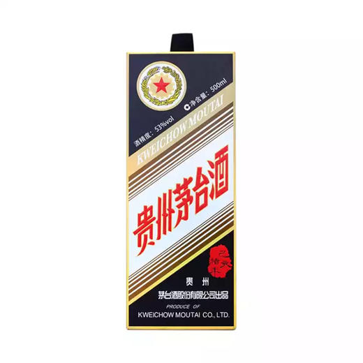 53度茅台猪年生肖酒 500ml*1瓶 （时价） 商品图4
