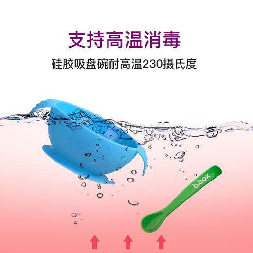 bbox婴儿碗勺套装宝宝吸盘碗硅胶防摔训练碗辅食碗儿童餐具一体式 商品图4