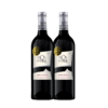 【双支特惠装】法国原瓶进口红酒 科德拉宝圣辛干红葡萄酒 Roquebrun Col de l'Orbe Argent  2013 750ml*2 商品缩略图0