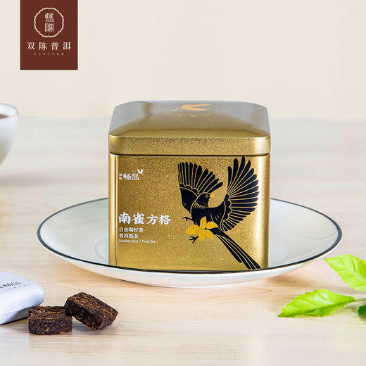 2020年南雀方格熟茶1罐(4克/粒  80克/罐) 商品图7