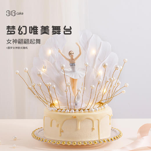 圆梦女神·鲜果戚风蛋糕，可选1.5磅okt 商品图4