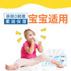 【温和无刺激，至柔纸面巾】可心柔V9婴儿柔纸巾抽纸云柔巾宝宝家用乳霜纸儿童保湿纸巾120抽*16包家庭装40抽*40包便携装 商品缩略图8
