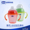 意大利chicco智高婴儿鸭嘴杯带手柄宝宝学饮杯儿童硅胶喝水杯防摔 商品缩略图1