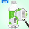 15 瓶 依能苏打青柠350ml 商品缩略图2