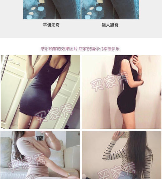 HYY123TK提臀内裤 商品图2