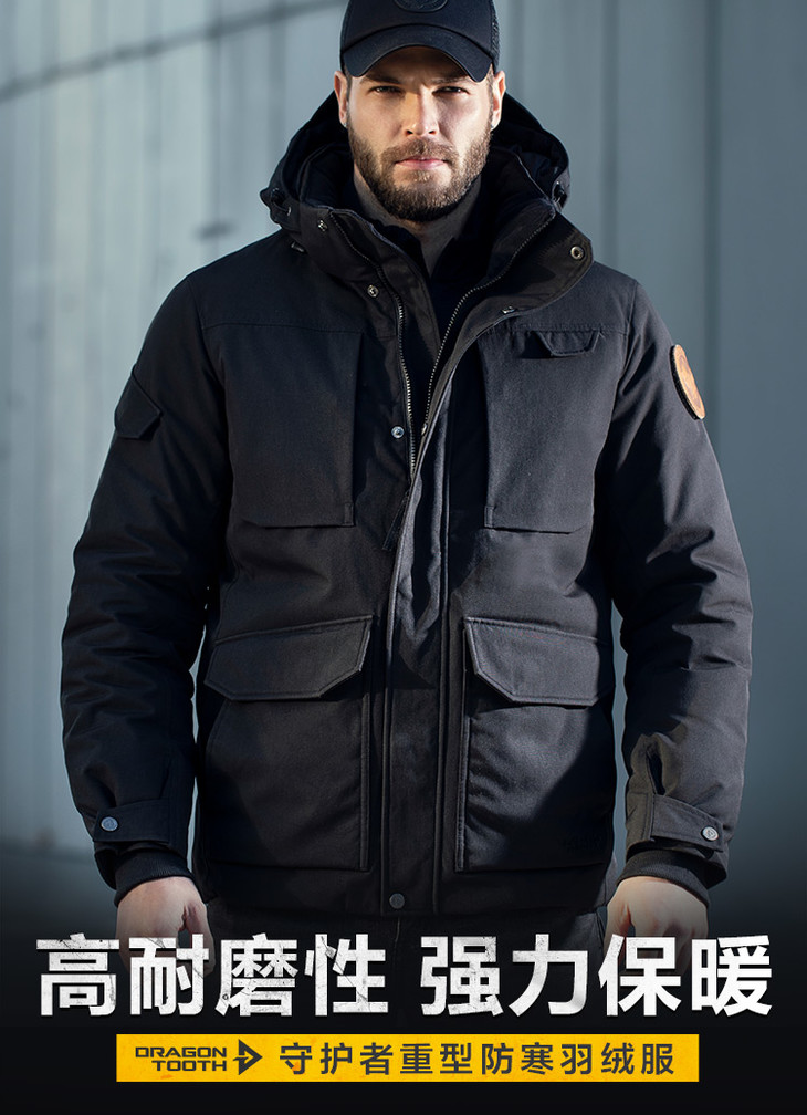 龙牙守护者重型战术防寒羽绒服 户外战术羽绒服男加厚