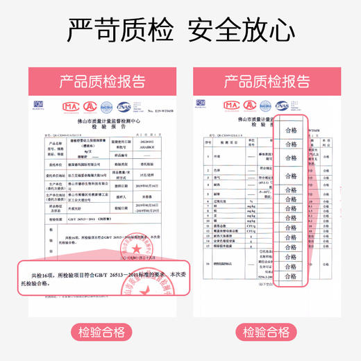 德敏舒婴幼儿童润唇膏宝宝可食用天然保湿滋润补水女孩可吃防干裂 商品图3