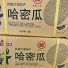 蜜瓜脆甜人气王来喽，晓蜜，纹路清晰。🍈甜如蜂蜜💯💯脆过雪梨皮薄又甜又脆[色][色][色]狂甩普通蜜瓜几条街🌟 商品缩略图5