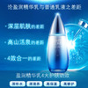 水之蔻莹肌密集盈润精华乳液100ml 商品缩略图0