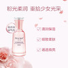 一叶子樱花瑰蜜粉润柔肤水100ml/保湿乳液100ML 商品缩略图6